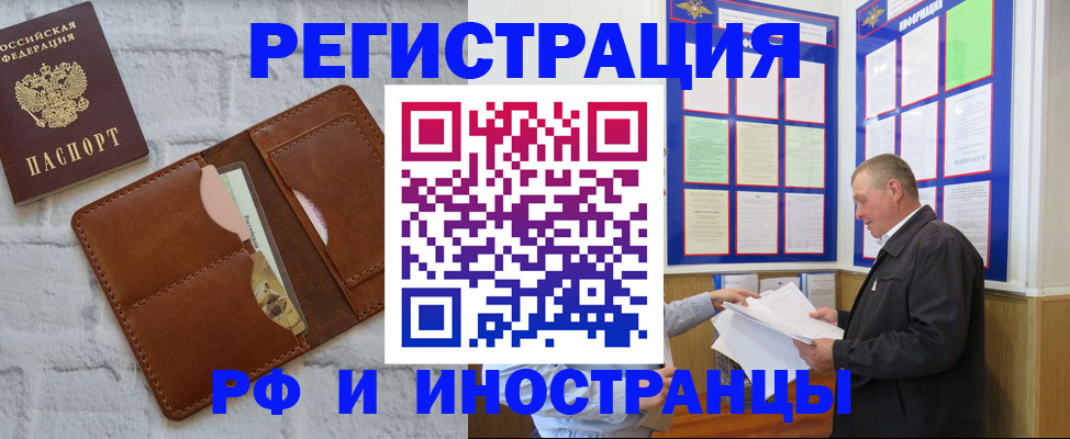 найти адрес прописки в Дрезне