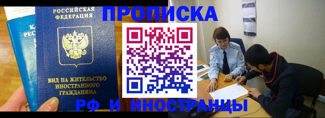 временная регистрация госуслуги в Дрезне